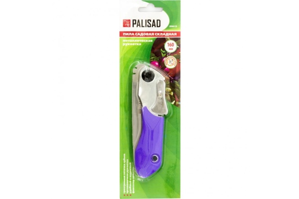 Садовая складная пила PALISAD 60413