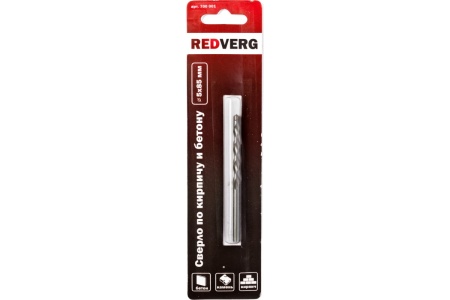Сверло по бетону (5х85 мм) REDVERG 6621198