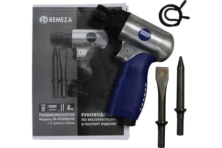 Пневмомолоток Remeza SR-M3008/H2 с набором зубил 8154980
