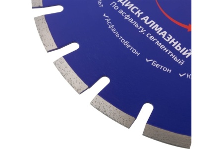 Диск отрезной алмазный сегментный по асфальту Profi 350x3.2x10x25.4 мм CUTOP 73-420 Диск отрезной алмазный сегментный по асфальту Profi 350x3.2x10x25.4 мм CUTOP 73-420