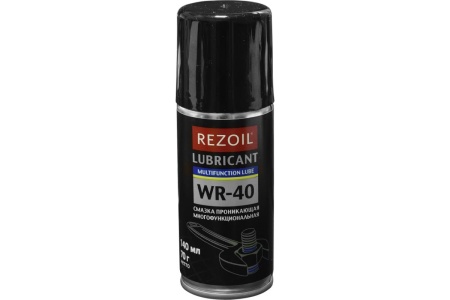 Смазка WR - 40 аэрозоль 140 мл Rezer REZOIL 03.008.00034