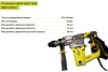 Перфоратор Ryobi RSDS1050-K 5133004350