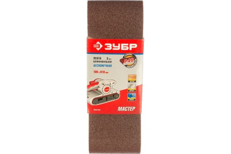 Лента шлифовальная универсальная "МАСТЕР" 3шт. (610х100 мм; P40 ) для ЛШМ ЗУБР 35543-040