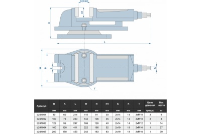 Станочные тиски 200мм GRIFF QH b241005