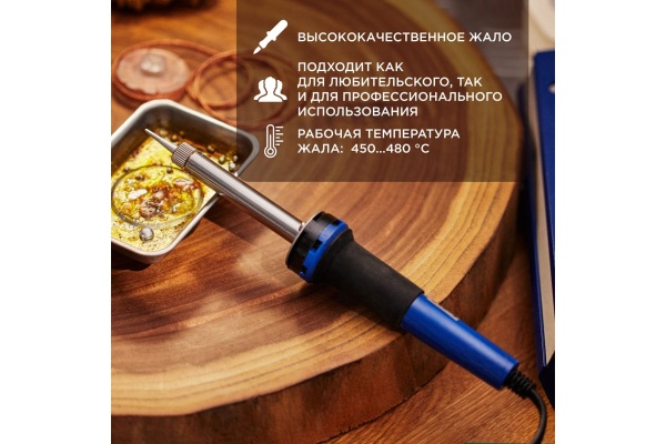 Паяльник с керамическим нагревателем, долговечное жало 220В 40Вт REXANT 12-0123