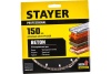 Диск алмазный отрезной CONCRETE Professional по бетону кирпичу плитке 150 мм Stayer 3660-150_z02