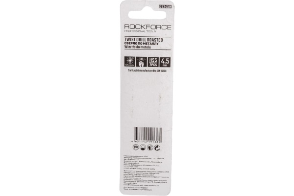 Сверло по металлу (2 шт; 4.5 мм; HSS-Co; в блистере) ROCKFORCE RF-DS245H