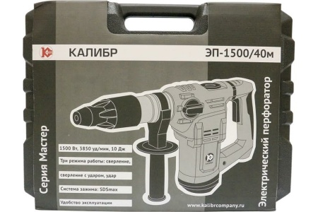 Перфоратор Калибр Мастер ЭП-1500/40М 00000046094 Перфоратор Калибр Мастер ЭП-1500/40М 00000046094
