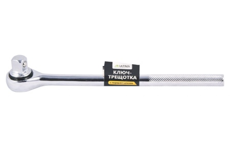 Ключ-трещотка ULTIMA с переключателем, 1/2", CRv 122001 Ключ-трещотка ULTIMA с переключателем, 1/2", CRv 122001