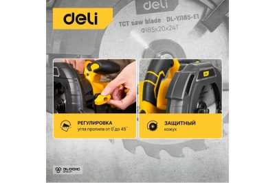 Дисковая пила WERT ECS 1565 191195