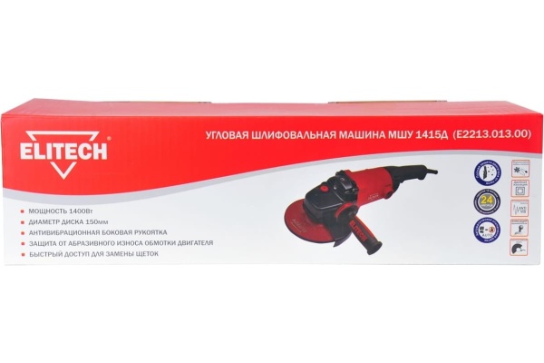 Угловая шлифмашина ELITECH МШУ 1415Д E2213.013.00 200324
