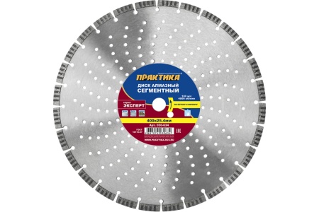 Диск алмазный турбосегментный Эксперт-Бетон (400х25.4 мм; сегмент 10 мм) ПРАКТИКА 030-634