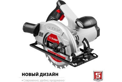 Электрическая дисковая пила Калибр ЭПД-1700/190+ 00000075094