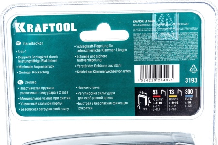 Алюминиевый степлер KRAFTOOL Grand-53 тип 53, 13, 300 3193