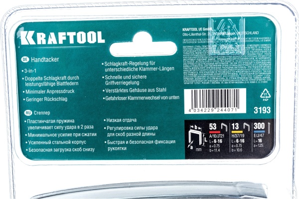 Алюминиевый степлер KRAFTOOL Grand-53 тип 53, 13, 300 3193