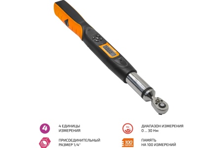 Динамометрический ключ МЕГЕОН 60001 к0000039371 Динамометрический ключ МЕГЕОН 60001 к0000039371