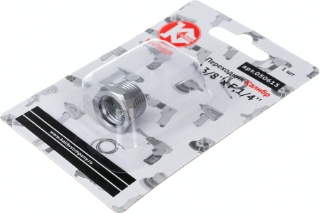 Переходник М3/8"xF1/4" Калибр 00000050292