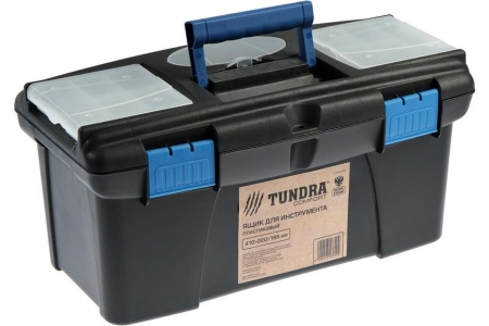 Ящик для инструмента TUNDRA 41 х 22 х 19.5 см, пластиковый 2356600