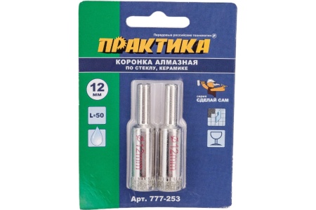 Коронка алмазная по стеклу и керамике (2 шт; 12 мм) ПРАКТИКА 777-253