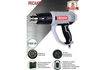 Электрический технический фен Ставр ФТЭ-2000 М