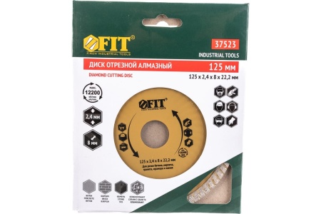 Диск алмазный отрезной Турбо волна мелкая (125 мм; 22.2 мм) для угловых шлифмашин Fit 37523