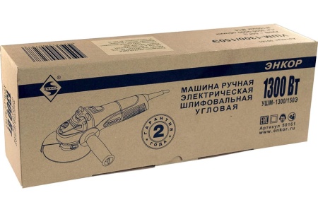 Угловая шлифмашина Энкор УШМ 150-1.3 50161