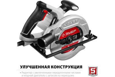 Электрическая дисковая пила Калибр ЭПД-1700/190+ 00000075094