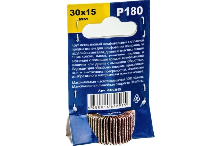 Круг лепестковый с оправкой (30х15мм; P180) ПРАКТИКА 648-915