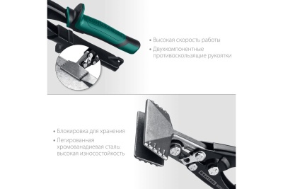 Плоскогубцы для гибки KRAFTOOL Bent 75 мм / 3" 23275