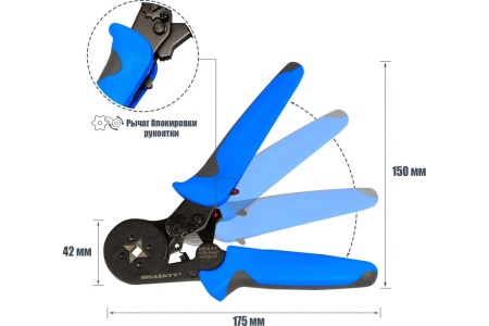 Пресс-клещи HASKYY 0.25-6 кв.мм с комплектом наконечников НШВИ CHCZ-17