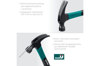 Столярный молоток-гвоздодёр KRAFTOOL Fiberglass 560 г 20265-56_z01