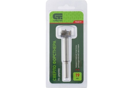 Сверло Форстнера по дереву (19х77 мм) СИБРТЕХ 704819