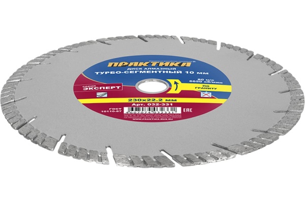 Диск алмазный Эксперт по граниту (230х22.2 мм) ПРАКТИКА 032-331
