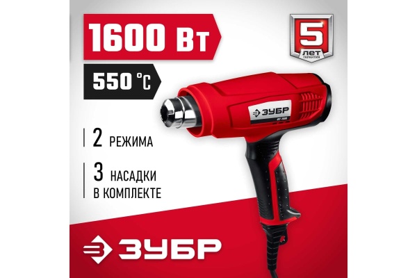 Технический фен Daewoo DAF 2000