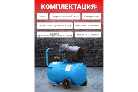 Компрессор DGM AC-2101