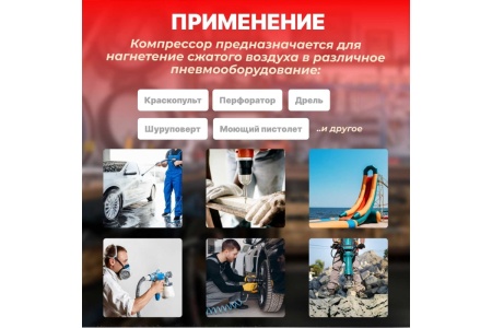 Компрессор DGM AC-254