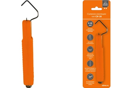 Съемник изоляции, сечение зачищаемого провода 8-28 мм2, "МастерЭлектрик" TDM СИ-28 SQ1003-0104