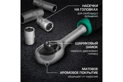 Набор инструментов STELS 82 предмета 14105 в чемодане