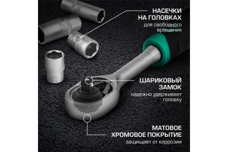 Набор инструментов STELS 82 предмета 14105 в чемодане