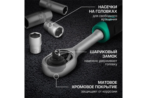 Набор инструментов STELS 82 предмета 14105 в чемодане