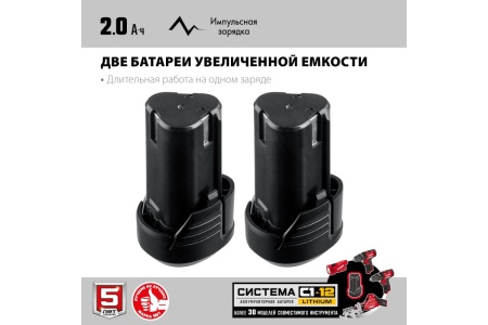 Сабельная пила ЗУБР СПЛ-125-22