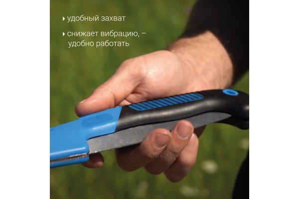 Садовая пила FRUT в чехле 401231