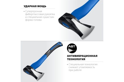 Ушастый топор-колун ЗУБР 430 мм, 1400 г 20616-10_z01