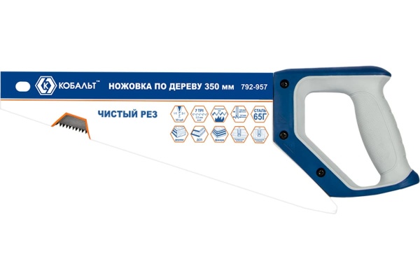 Ножовка по дереву КОБАЛЬТ 350 мм 792-957