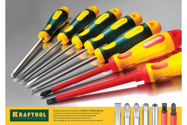 Набор высоковольтных отверток KRAFTOOL Х-Drive ELECTRO 250088-H8