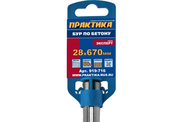Бур КВАДРО, серия Эксперт (28х530х670 мм; SDS-MAX) ПРАКТИКА 919-716