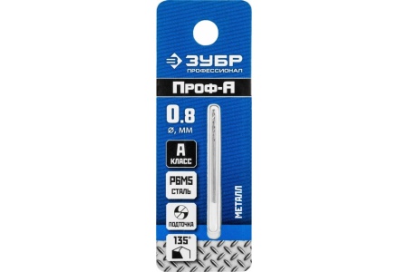 Сверло по металлу ЗУБР Проф-А 0.8х30 мм, сталь Р6М5 29625-0.8