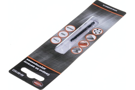 Сверло по металлу HSS двустороннее 3,3 мм AV Steel AV-801933