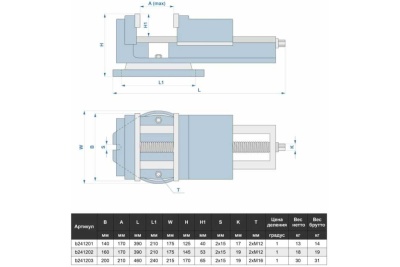 Станочные тиски 200мм, поворотные, с открытым винтом, серия QB GRIFF b241203