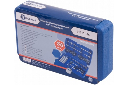 Набор универсального инструмента 1/4, 56шт, кейс КОБАЛЬТ 010101-56